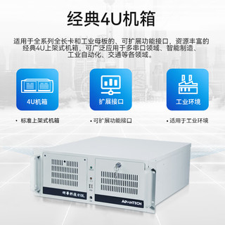 Dongtintech东田研华工控机IPC-610L研华主板酷睿6代工业控制电脑主机IPC-610L-707VG I7-10700/16G/1T