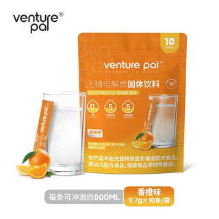 VENTURE PALVP无糖电解质固体饮料0糖0脂0色素5种电解质5种维生素4种口味选择 橙子味