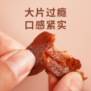 章鸭子手撕肉干鸭肉干肉脯湖南特产零食小吃办公室休闲食品 香辣味140g