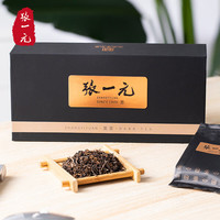张一元茶叶普洱茶特级熟茶熟普（尚品系列）盒装贈礼80g（20包） 80g