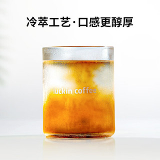 瑞幸咖啡（luckincoffee）每日黑咖即溶冷萃冻干粉美式速溶咖啡黑咖啡2g*7颗/袋 浓郁深度烘焙2g*7颗/袋