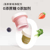 浅茶家吃不够酪网红小吃手作奶酪罐贝果能量棒甜点甜品点心零食