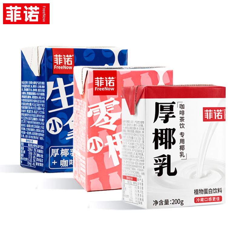 FreeNow 菲诺 生椰拿铁 200g*6盒