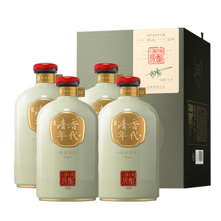 劲酒 劲牌3L68度55度清香年代小满封藏清香型高度白酒送礼酒水