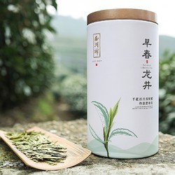 西湖牌 2023新茶上市西湖牌茶叶明前特级龙井茶早春手采绿茶春茶罐装官方