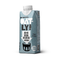 OATLY 噢麦力咖啡大师燕麦奶咖啡伴侣植物蛋饮料 谷物早餐奶 250ml*18盒