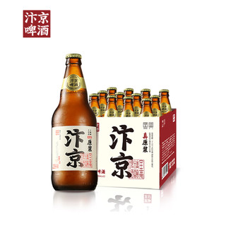 汴京 啤酒 精酿小麦原浆啤酒 500ML*12瓶整箱装 11°原麦汁浓度