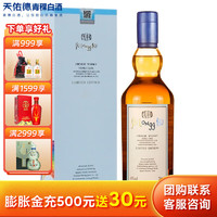 天佑德Sulongghu三桶重酿16年威士忌700ml（限量版）中国青海酒厂 送礼 Sulongghu威士忌700ml*1瓶