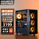 GIGABYTE 技嘉 幽灵101主机 i5 12400F升12490F/RTX3060Ti/3070游戏设计DIY电脑