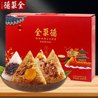 quanjude 全聚德 经典鲜肉粽 560g（4只装）