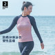  DECATHLON 迪卡侬 女士长袖冲浪服 粉蓝拼接款式 8616656　