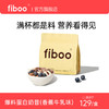 fiboo 奶昔代餐高蛋白奶坚果膳食纤维高饱腹感混合粉饮品健身营养食品 奶昔400g（香蕉牛乳味）