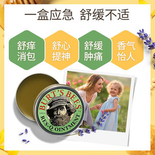 BURT'S BEES 小蜜蜂 宝宝紫草膏