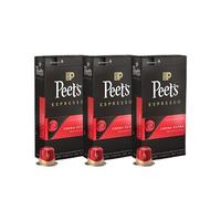 Peet's COFFEE 醇香奶黑 咖啡胶囊 53g*3盒