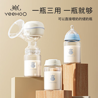 YeeHoO 英氏 储奶瓶