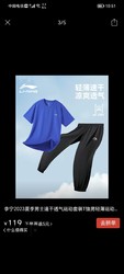 李宁2023夏季男士速干透气运动套装T恤男轻薄运动长裤健身两件套