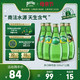 perrier 巴黎水 法国Perrier巴黎水天然矿泉水气质小绿瓶330ml