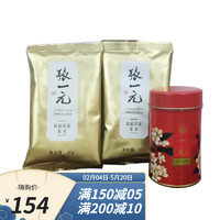 张一元 茶叶茉莉花茶茉莉毛尖春茶新茶浓香型八窨特种120g金袋装