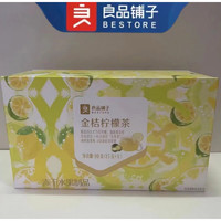 良品铺子金桔柠檬茶冻干小袋装花茶水果茶果茶组合冲饮养生茶 金桔柠檬茶90gx1盒
