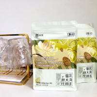 中粮 菊花胖大海 代用茶 120g/袋(30小袋）拒绝上火 袋泡茶