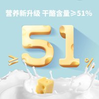 高钙常温奶酪棒51%干酪儿童零食健康芝士棒棒30支半月装