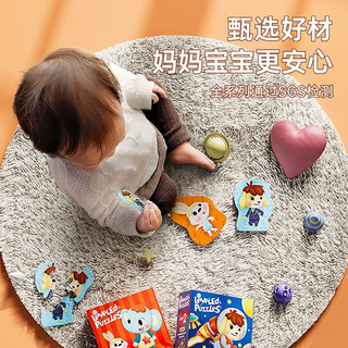 MingTa 铭塔 儿童拼图玩具早教启蒙玩具 2阶-生活故事（6副共96片）