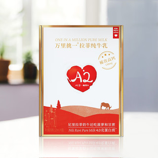 lepur 乐纯 减乳糖儿童水牛牛奶4.0g蛋白高钙 125ml*9盒