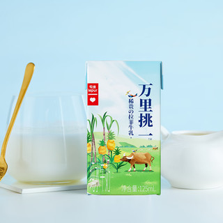 lepur 乐纯 减乳糖好吸收 乐纯高钙水牛牛奶纯牛奶整箱儿童早餐牛奶125ml*9盒