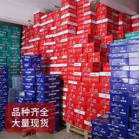 浔庐 A4打印纸 浔庐A4-70g 1包 500张