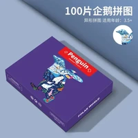 KIDNOAM 异形平面拼图 多款可选