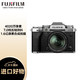  FUJIFILM 富士 X-T5/XT5 微单相机 套机（18-55mm) 4020万像素 7.0档五轴防抖 6K30P 经典机械拨盘 银色　