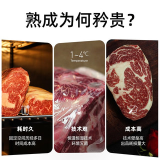 大希地牛排 原切牛排 14天控温熟成牛排 儿童牛排 牛肉牛扒家庭套餐 安格斯原切西冷130g*8