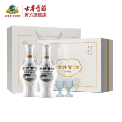 古井贡酒怀旧版礼盒装浓香型白酒送礼50度250ml2瓶