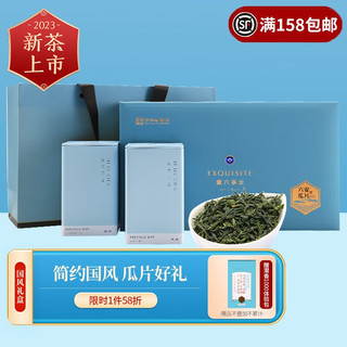 徽六 六安瓜片送礼绿茶茶叶礼盒装一级150g国风系列