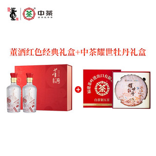 董酒红色经典礼盒+中茶耀世牡丹礼盒