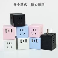 竟浩 无线插座转换器带开关一分二三魔方插座USB竟浩多功能家用电源插排插线板