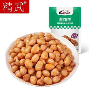 精武麻辣卤味花生下酒菜熟食即食休闲食品素食 卤味花生8小包/袋