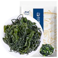 GANHAIDI盐渍裙带菜半干盐渍裙带菜嫩叶 薄海带芽高泡发海白菜海木耳 盐渍裙带菜（叶）1kg