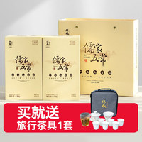 传成儒家五常（23）福鼎白茶2017年老寿眉老树白茶龙珠150g 两盒装300g