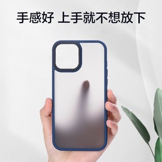 PISEN 品胜 苹果12/12Pro手机壳 iphone12/12Pro磨砂质感透明手机保护套防摔手机壳 蓝色