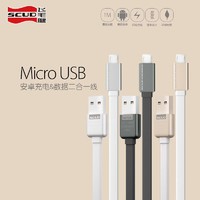 SCUD 飞毛腿 type-c苹果数据线适用华为小米安卓micro快充电线2A荣耀10W