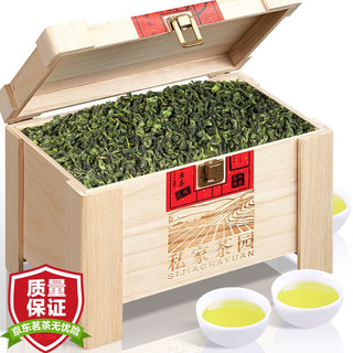 音朗安溪铁观音茶叶 新茶特级兰花清香型乌龙茶私家茶园木箱礼盒500g