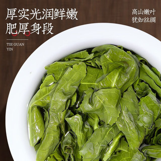 音朗安溪铁观音茶叶 新茶特级兰花清香型乌龙茶私家茶园木箱礼盒500g