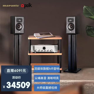 marantz 马兰士 MODEL 40n L20发烧级流媒体音响