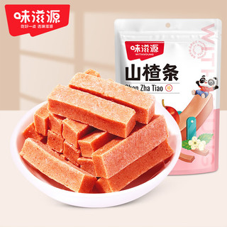 weiziyuan 味滋源 山楂条蜜饯果干 120g