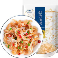 赶海弟GANHAIDI 盐渍海蜇丝冷盘凉拌菜 方便非即食海鲜食材 海蜇丝500g
