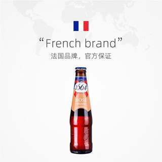 kronenbourg 1664 凯旋克伦堡 精酿小麦 法国啤酒 整箱装 玫瑰果味 250ml*24瓶