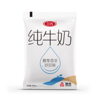 SANYUAN 三元 SAN YUAN三元 低温鲜奶小白袋纯牛奶 180ml*12袋