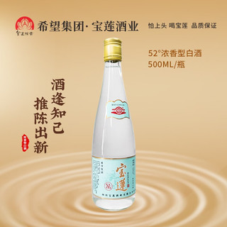 BAO LIAN 宝莲 纯粮酿造高粱酒 500ml 52度*1