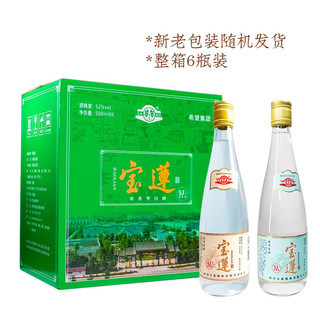 BAO LIAN 宝莲 纯粮酿造高粱酒 500ml 52度*1